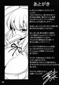 (COMIC1☆6) [Haiiro Koubou (Amano Kazumi)] Nise Dukuri (Bakemonogatari)