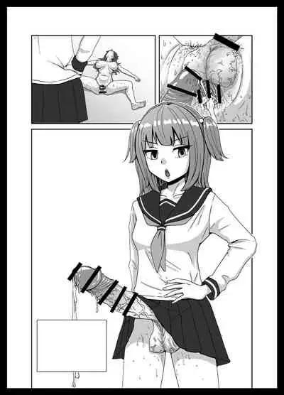 Maketara dorei-ka! Futanari renzoku zetchō batoru!
