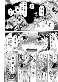 [Chunen] Nenkan Chuunen Champ - Yearly Champ