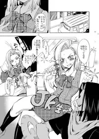 [Kurione-sha (YU-RI)] NUMBER:18 (DRAGON BALL Z)