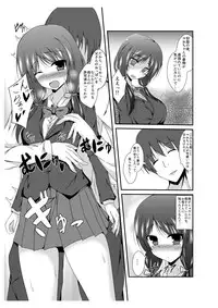 [TSF no F (Naba)] Tou-san Mago no Kao ga Mita Itte Itta yo ne? [Digital]
