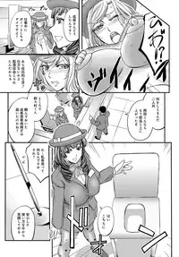 COMIC Magnum Vol. 97