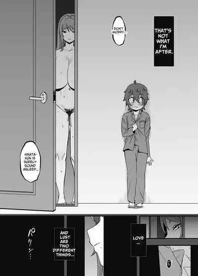 Uso Oyako 2 | Artificial Mother and Son 2