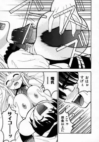 COMIC AUN 2007-05 Vol. 132
