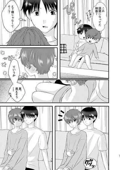 Kyou no Hi ni, Tobikiri no Kiss wo