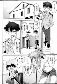 [Ru-en Rouga] Dancing Mirage Ch.1-8