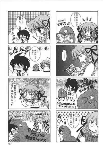 Zanma Taisei Demonbane Comic Anthology