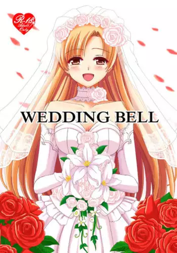 [Lemontei (Okawa Wataru)] Zutto Kimi to Issho ni (Sword Art Online) [Digital]