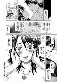 [Kudou Hiroshi] Chichi Kuri Manjuu [Digital]
