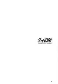 [Bunny's Jimusho (Bunny Urasawa)] Onsen e Ikou! | Let's Go to Hot Springs! (Saiyuki) [English] {Obsession}
