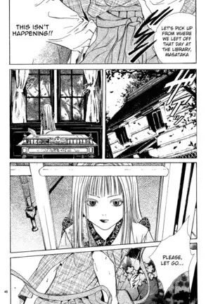 Sakura Gari Vol. 1