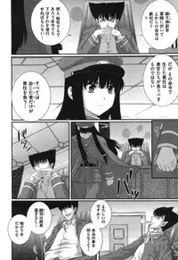COMIC Aun 2010-09