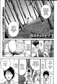 [Nagashima Chousuke] Kigenzen 10000 Nen no Ota | The Otaku in 10,000 B.C. Ch. 1-22 [English] [Natty Translations, Lazarus H]