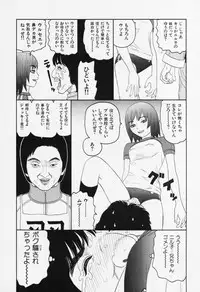 [Sabe] Bloomers 200X Zouho Kaitei Kanzenban