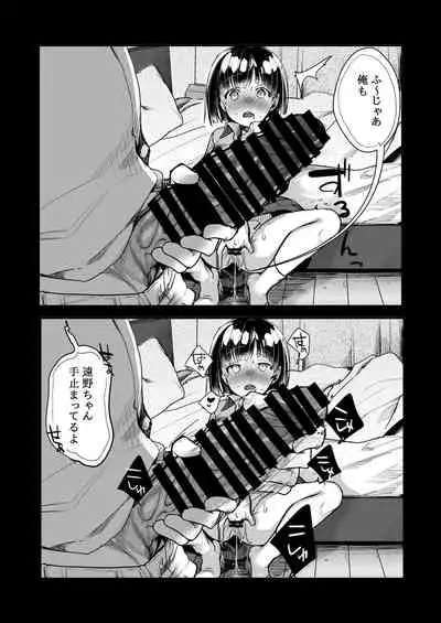 Onaji Juku ni Kayou You ni Natte Ii Kanji ni Natta Onnanoko ga Koushi to Hamedori Kimeteta Hanashi