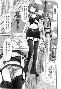 [Sano Takayoshi] HI·TO·MI ~Goshujin-sama wa Osananajimi~