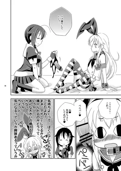 [Mariana Kaikou Kikaku (Mikami Hokuto)] Josou Cos de Layer no Onnanoko o Tsurou toshite Shippai Shita Shimakaze-kun no Ohanashi. (Kantai Collection -KanColle-) [Digital]
