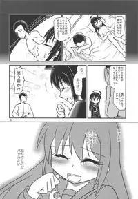 (Ware, Yasen ni Totsunyuusu! 6) [Yanagigaeru (Kaede Kaeru)] Anata ni Fureru dake de (Kantai Collection -KanColle-)