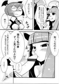 (Kouroumu 10) [Otona no Marushiki (Maru Sun, nf4)] Marushiki Koumakyou Patchouli & Koakuma (Touhou Project)