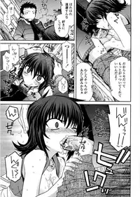 [Miyashiro Sousuke] Chichi Miko! Inran Otome Zoushi