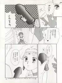(C46) [Studio Dellforce (Various)] Sekai Seifuku Sailor Fuku 5 (Bishoujo Senshi Sailor Moon)