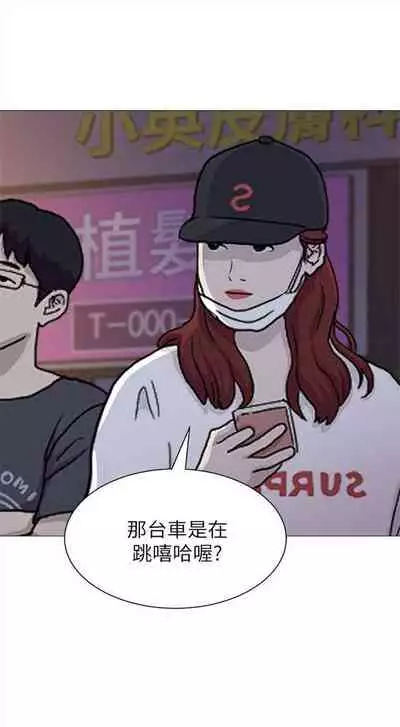 （周3）老师 1-20 中文翻译（更新中）