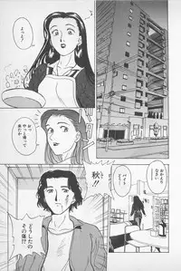 [Chiba Takerou] Sweet Lip Vol.1