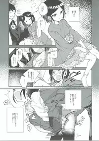(Cinderella Star Festiv@l) [Hoshimitai (Kaede)] Miwaku no XX Room (THE IDOLM@STER CINDERELLA GIRLS)