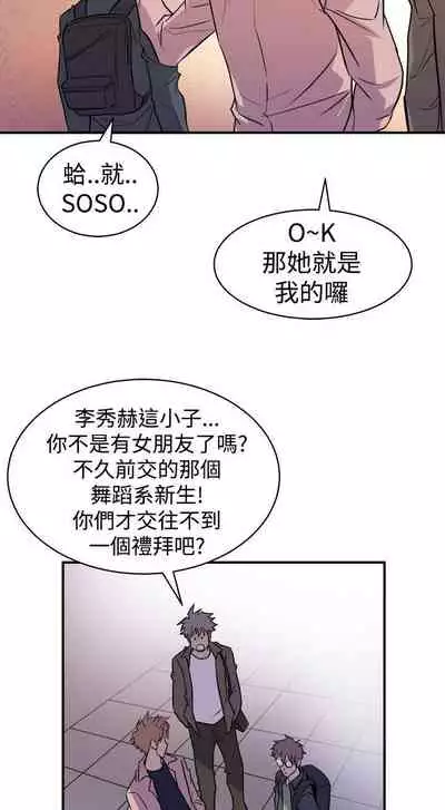 縫隙 1-2