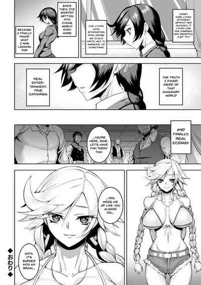 Dain no Meikyuu | Labyrinth of Indecency Ch. 1-9