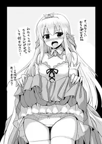 [Tokimal Yoshihisa, Isogai Taketsura] Elf no Kuni no Kyuutei Madoushi ni Nareta no de Hime-sama ni Seiteki na Itazura o Shite Mita THE COMIC [Digital]