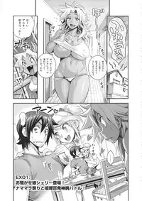 (C89) [spermation (Tamatsuyada, Satou Kimiatsu)] Energy Kyo-ka Soushuuhen "Gaisen Fukki Hen"