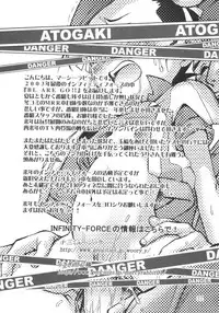 (C65) [Infinity-Force (Various)] BL Are Go!! (Machine Robo Rescue)