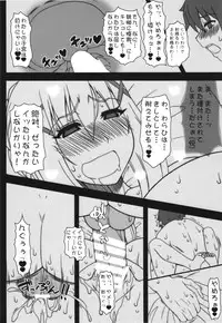 (COMIC1☆10) [Gachinko Shobou (Kobanya Koban)] Yappari Darkness wa Eroi na. (Kono Subarashii Sekai ni Syukufuku o!)