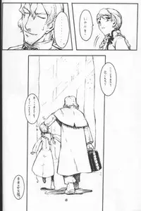 [Zettai Shoujo (RAITA)] Nausicaä Showcase (Nausicaä of the Valley of the Wind)