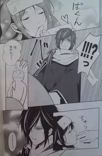 (Mimiket 21) [K.N.D. (Uta)] Yoru Monogatari (Hakuouki)