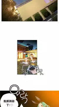 [Juder] 莉莉丝的脐带(Lilith`s Cord) Ch.1-18 [Chinese]