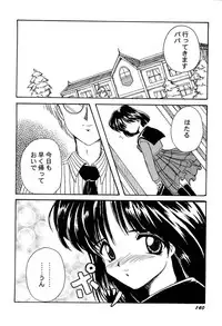 [Anthology] Aniparo Miki 9 (Various)