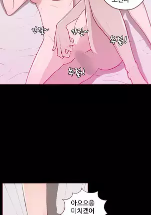 Cannot hide Ch.0-22