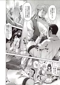 COMIC Masyo 2018-02 [Digital]