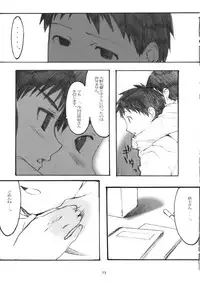 (Dai 1 Kai Genshiken & Kujibiki Unbalance Omoshirokatta Kaigi) [Kansai Orange (Arai Kei)] [memories] Oono Shiki Soushuuhen. 1 (Genshiken)