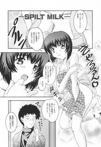 [Takana Yu-ki] mesimaseKAIKAN