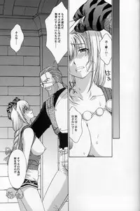 (C69) [Secret Society M (Kitahara Aki)] Shintaku no Toriko 3 (SoulCalibur)