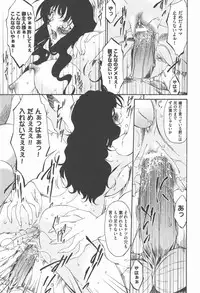 COMIC XO 2007-12 Vol. 19