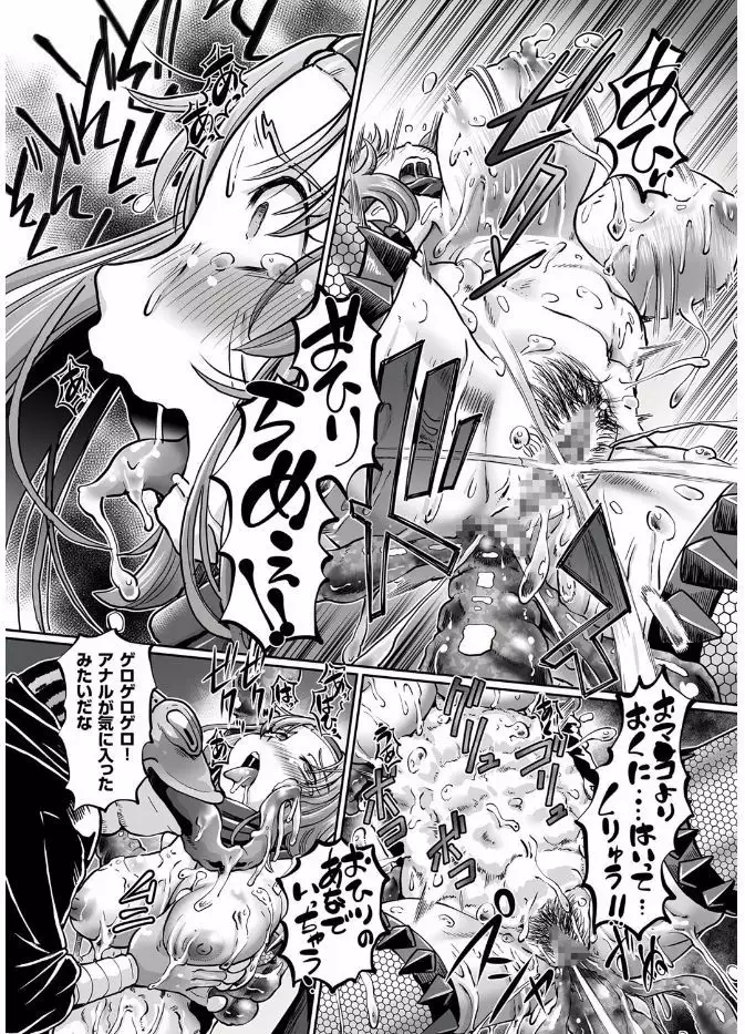 JK Ninja Marimo Ninpouchou Ch. 1-4