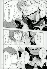 (Ware ga Te ni Hikigane o S11) [again. (Uriboh)] Costume-K (World Trigger)