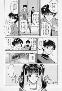 [Tenjiku Rounin] Azami no Kora 1