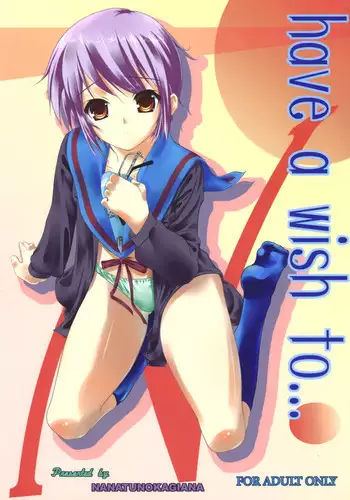 [Ato Nana Fun] Paradise of Fake Lovers The Brainwashing of Young Maidens Story 2 [English]