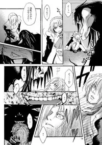 [Zenryoku Back Dash (Kinca)] Maid BAD Guy (Guilty Gear 2) [Digital]