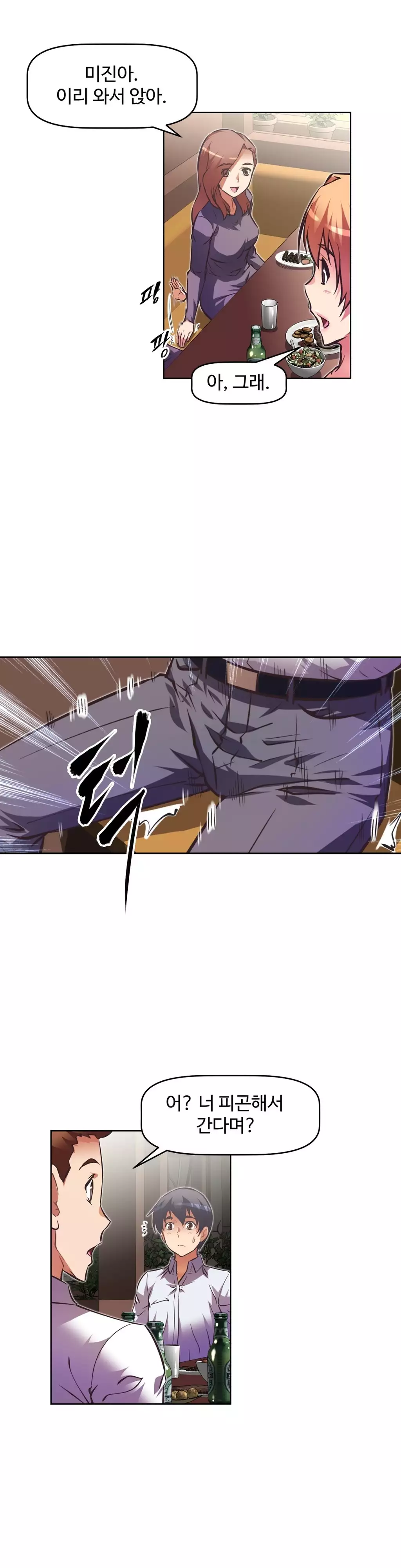 Brawling Go Ch.53-62